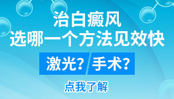 额头有块白癜风能纹眉吗