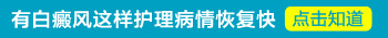 308激光照白斑医保能报销吗