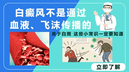 儿童嘴周围发白怎么回事