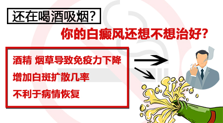 白癜风患者如何提高自身的免疫力