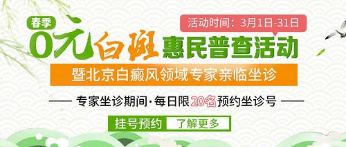 伍德灯颜色对照表 如果是白癜风有哪些症状