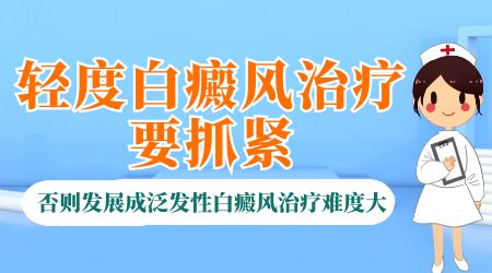 身上长了些白色斑块不知道是不是白癜风