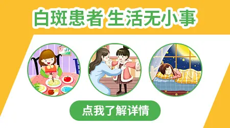 脸上白癜风用了他克莫司后越来越明显了
