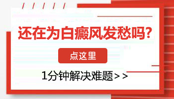 额头有块白癜风能纹眉吗