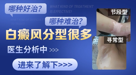 手背关节处皮肤变硬变白图片