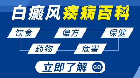 手指缝发白图片