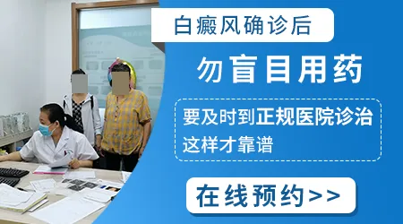 石家庄308激光治疗白癜风医院哪家强