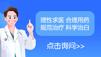 家用光疗仪照白斑之前是不是还要涂抹药