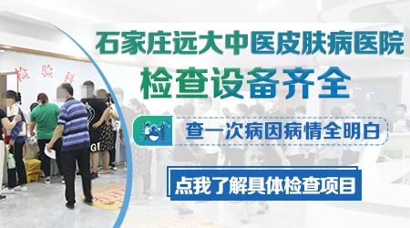 腿上长了一片白不疼也不痒怎么回事