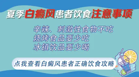 补骨脂泡酒可以增加黑色素吗