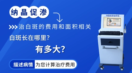 手背关节处皮肤变硬变白图片