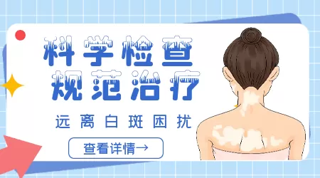额头有一片发白是什么