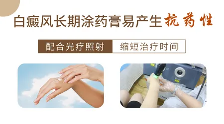 他克莫司软膏需要长期使用吗 会有依赖性吗