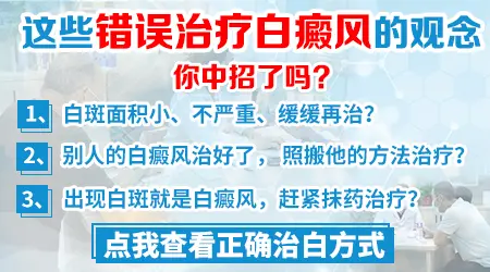 新冠肺炎会导致皮肤长白斑吗