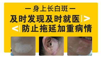 脖子后面有很多白块怎么回事