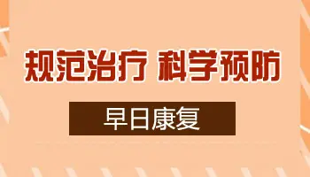 伍德灯下检查白癜风准确率多少