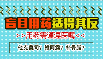 白癜风照激光后还用涂抹其他药物吗