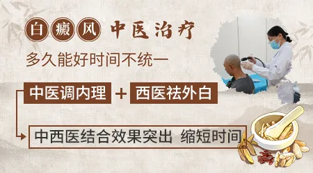 治疗白斑去石家庄哪个医院好