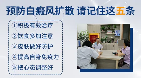 小块白癜风会不会扩散到全身