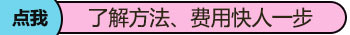 孩子出生后脖子有点发白