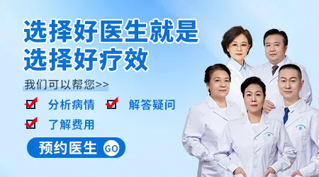 石家庄挂哪个专家号治白癜风好