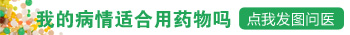 眼角嘴唇都有白癜风怎么治能治好