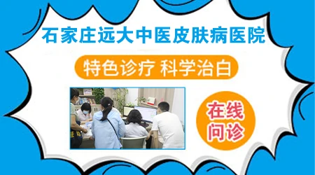 白癜风要多吃什么增加黑色素