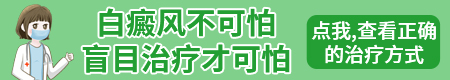 白癜风用伍德氏灯照是什么颜色