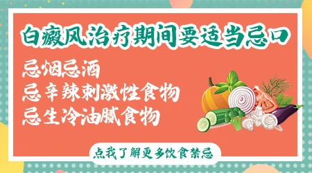 白斑做完植皮手术多久可以长出黑色素