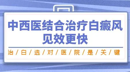 男性皮肤白斑的原因都有哪些