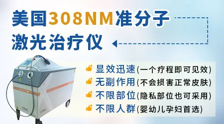 女性隐私部位长白斑是什么原因