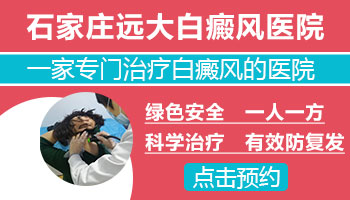 面部白癜风做一次黑色素种植手术要多少钱