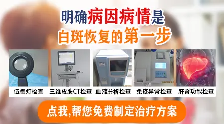 手指头有白点有什么原因