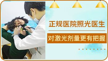 308准分子激光照白斑发红几天能恢复