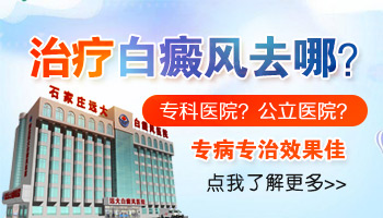 腿上手上都有白点点会传染吗