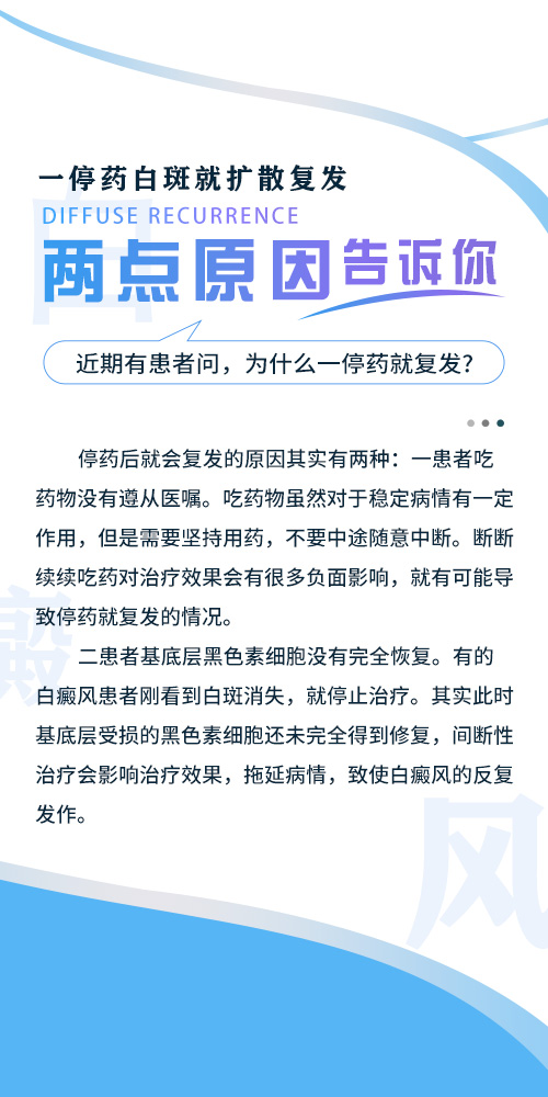  308和311治疗仪有什么区别