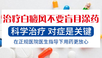 剖腹产后肚子上起了白色米粒