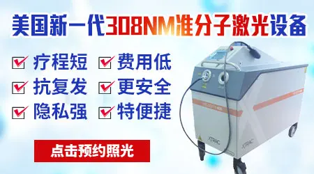 脸上有白色的斑点怎么回事