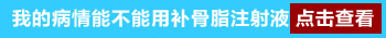 补骨脂能有效治疗白癜风吗