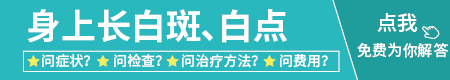 三个月宝宝脖子上有白点点是什么