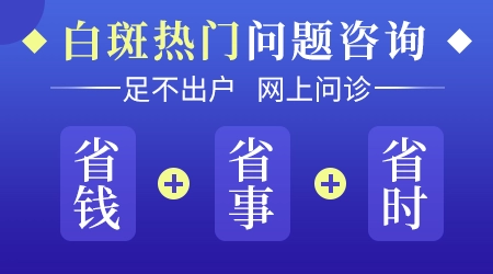 检查白斑伍德灯显示有荧光什么意思