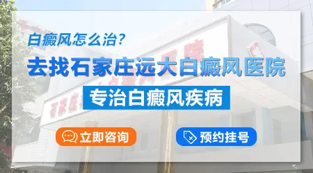 白癜风患者吃药期间可以打流感疫苗吗