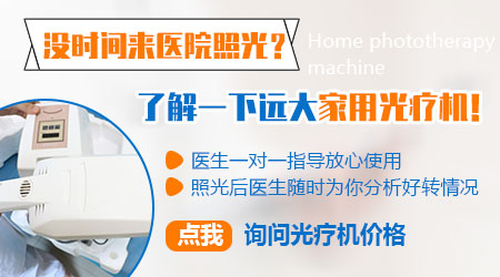 家用准分子激光什么牌子好