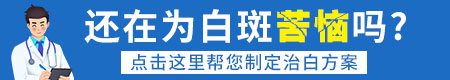 用伍德氏灯看到身上的白斑发亮白是白癜风吗