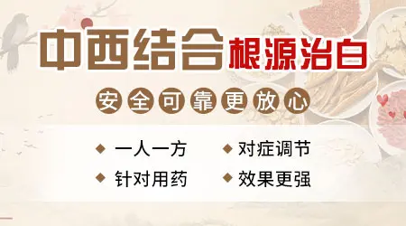 宝宝会长白癜风吗 儿童白斑病因