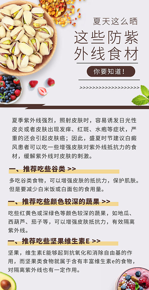 掐白癜风的地方会有什么反应