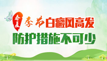 白癜风患者吸烟会有什么影响吗