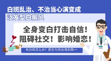 伍德灯下呈亮白色边界清晰