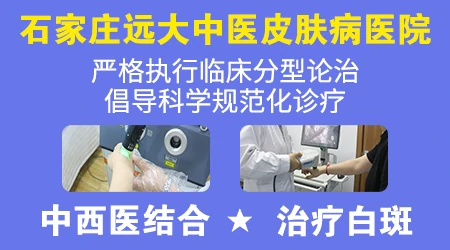 白癜风不可以用什么成分的护肤品