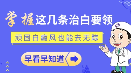 肤色不均和白癜风白斑的区别